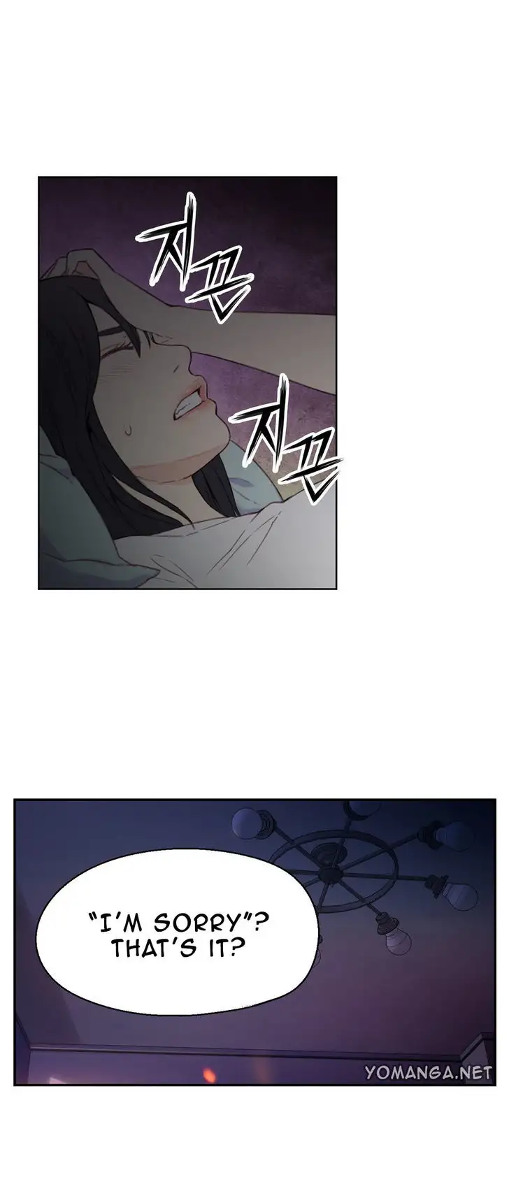 Sweet Guy chapter 6 page 15