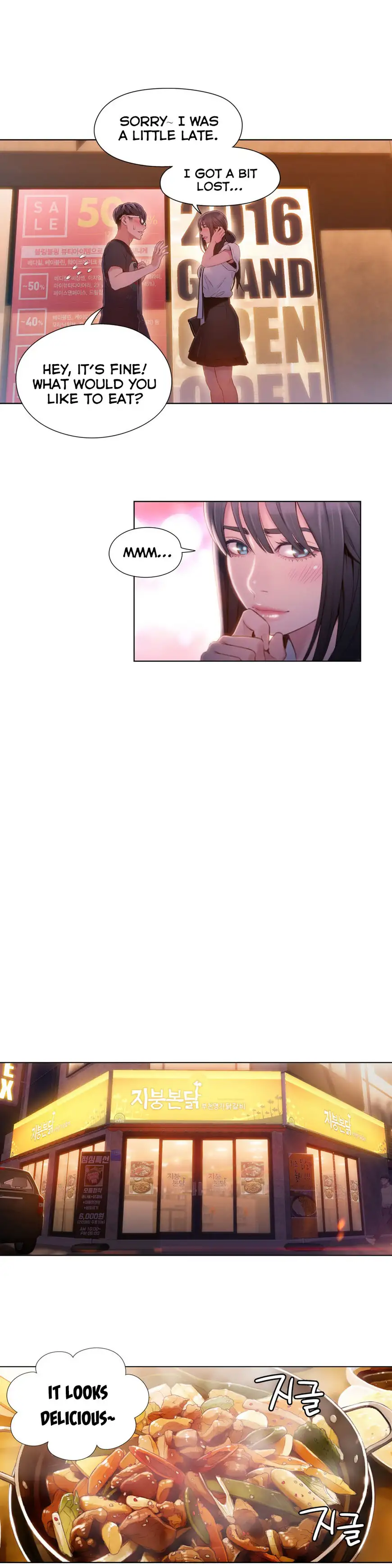Sweet Guy chapter 63 page 5