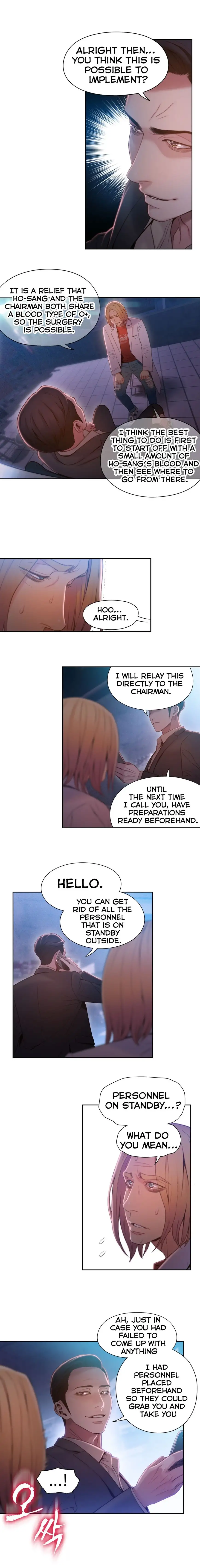 Sweet Guy chapter 65 page 6