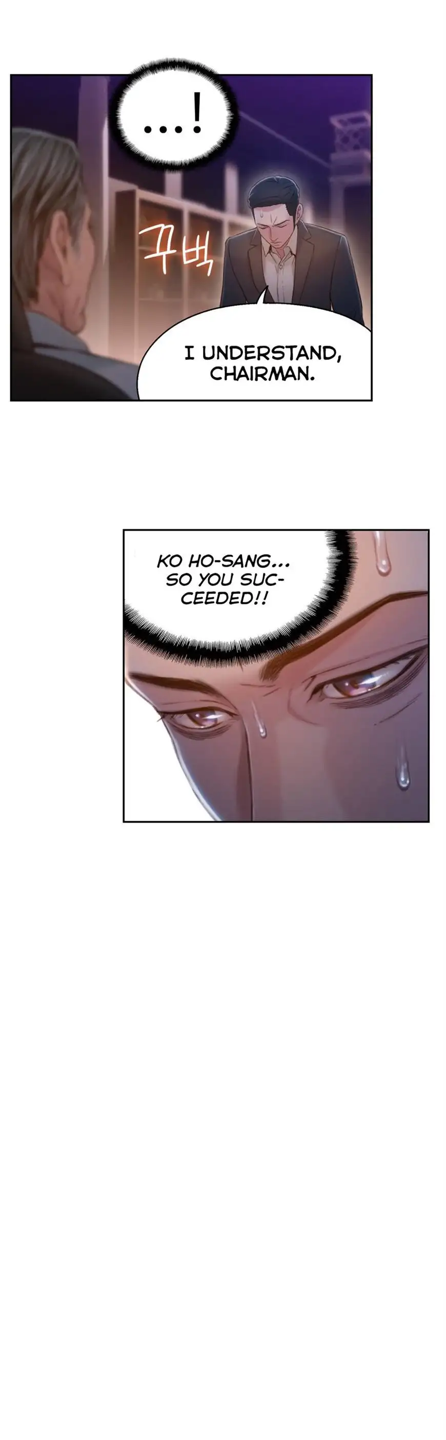 Sweet Guy chapter 69 page 12