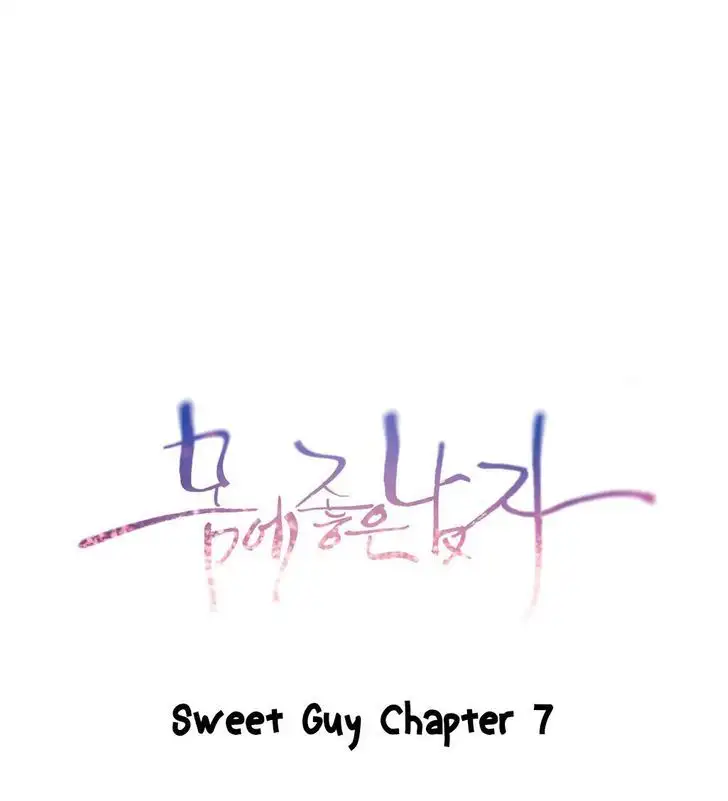 Sweet Guy chapter 7 page 1