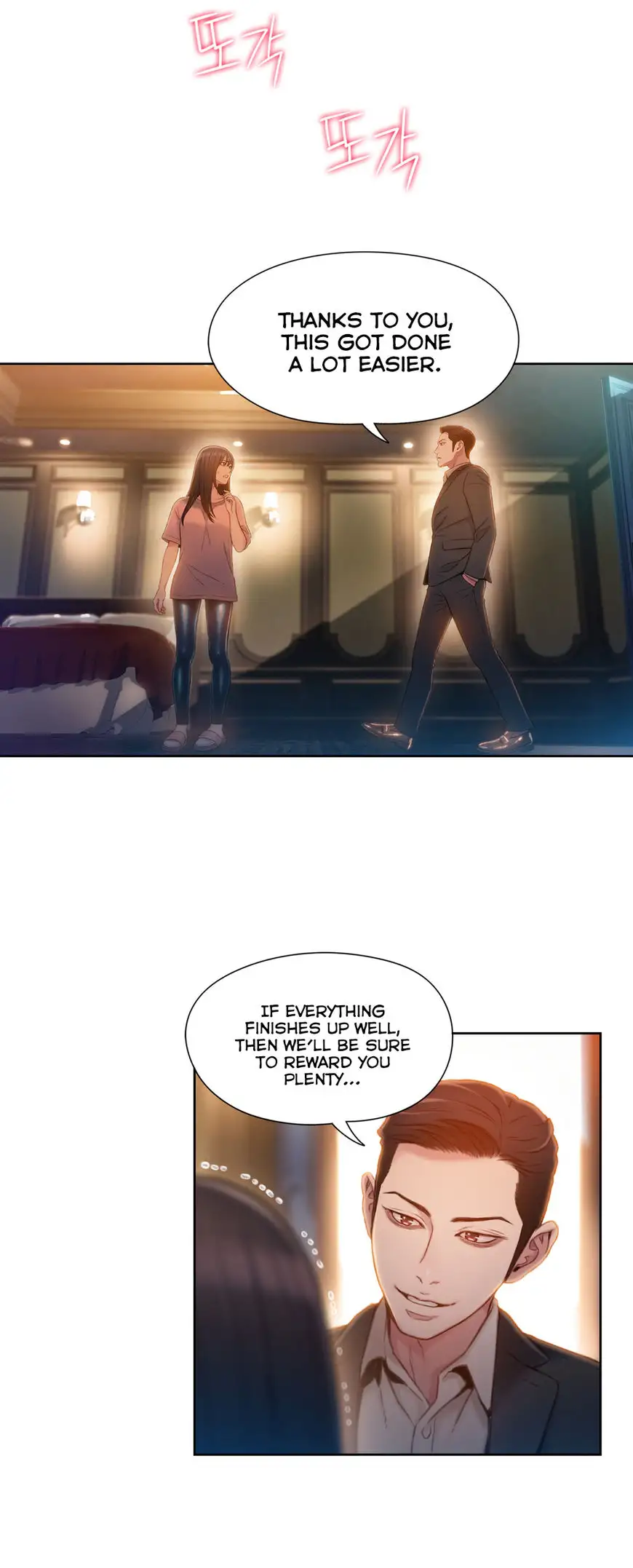 Sweet Guy chapter 71 page 11