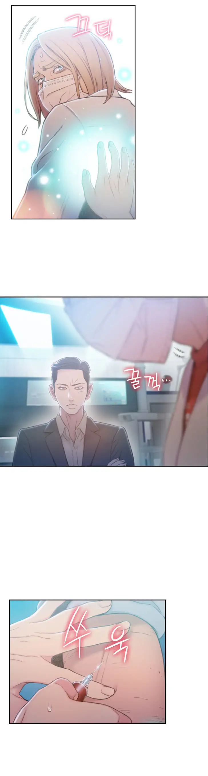 Sweet Guy chapter 72 page 10