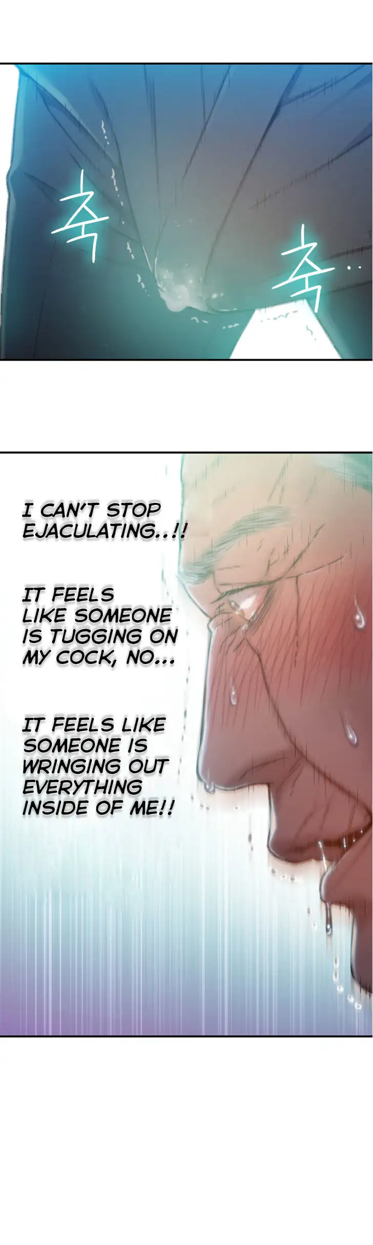 Sweet Guy chapter 72 page 17