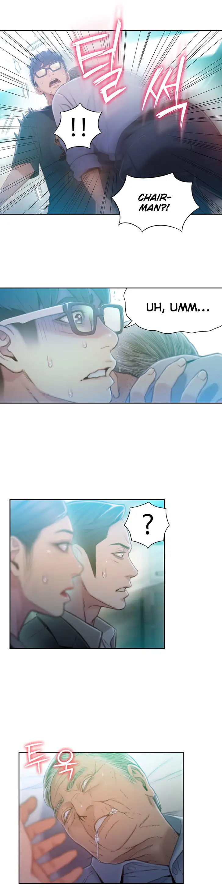 Sweet Guy chapter 72 page 20