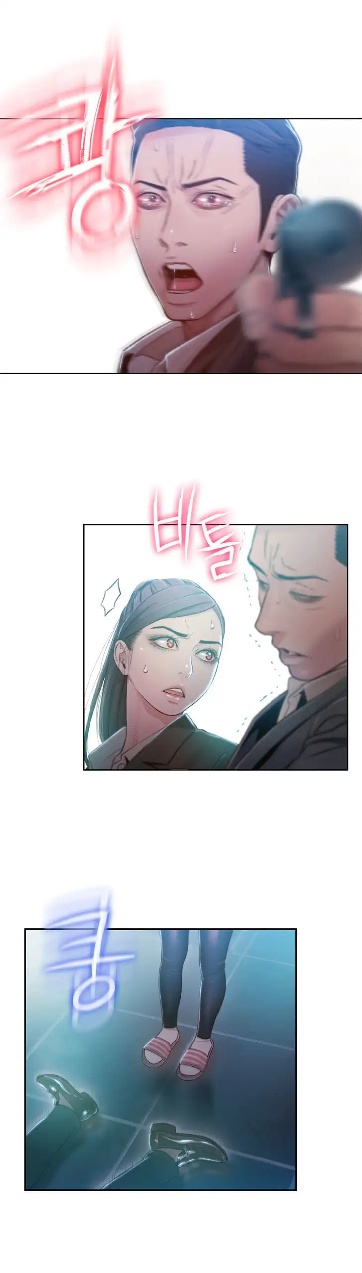 Sweet Guy chapter 72 page 26