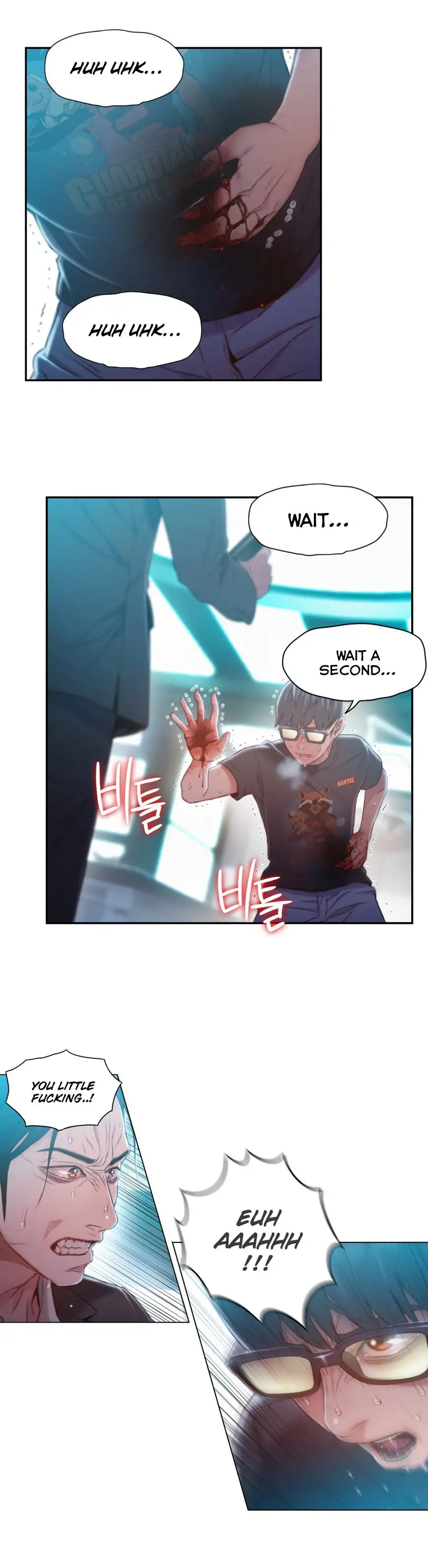 Sweet Guy chapter 73 page 21