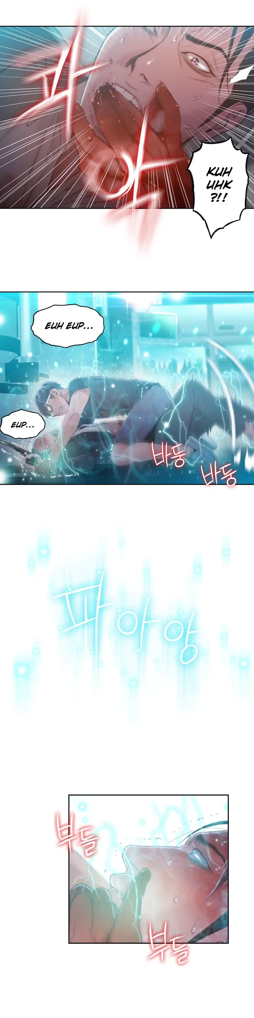 Sweet Guy chapter 73 page 25