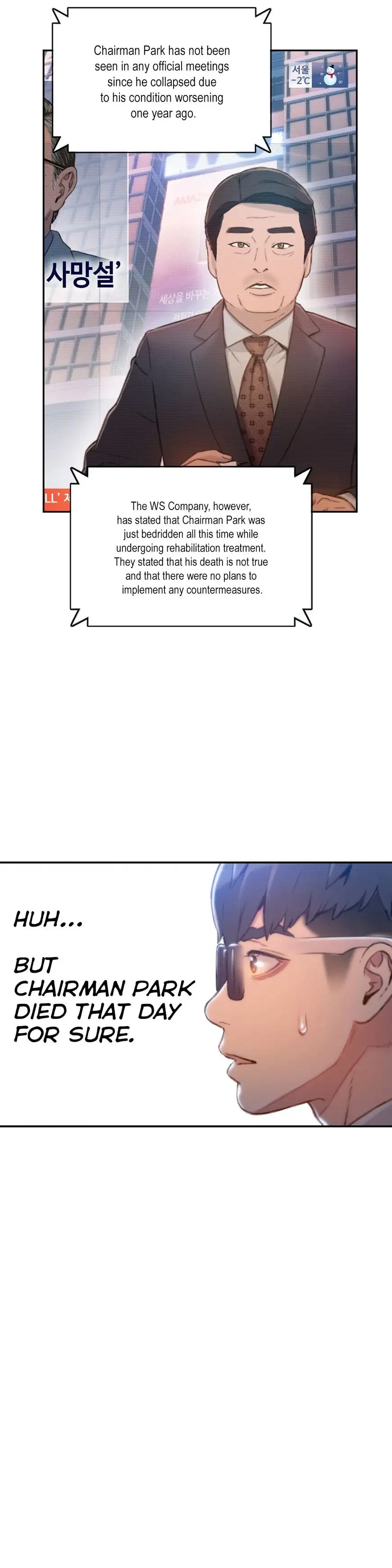 Sweet Guy chapter 75 page 4