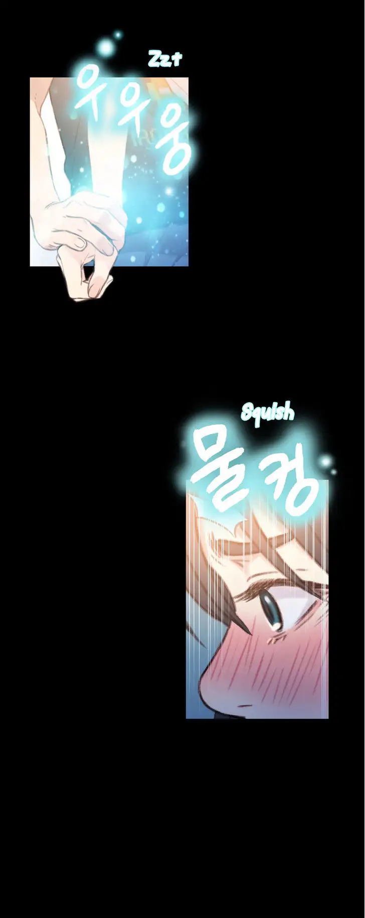 Sweet Guy chapter 8 page 11