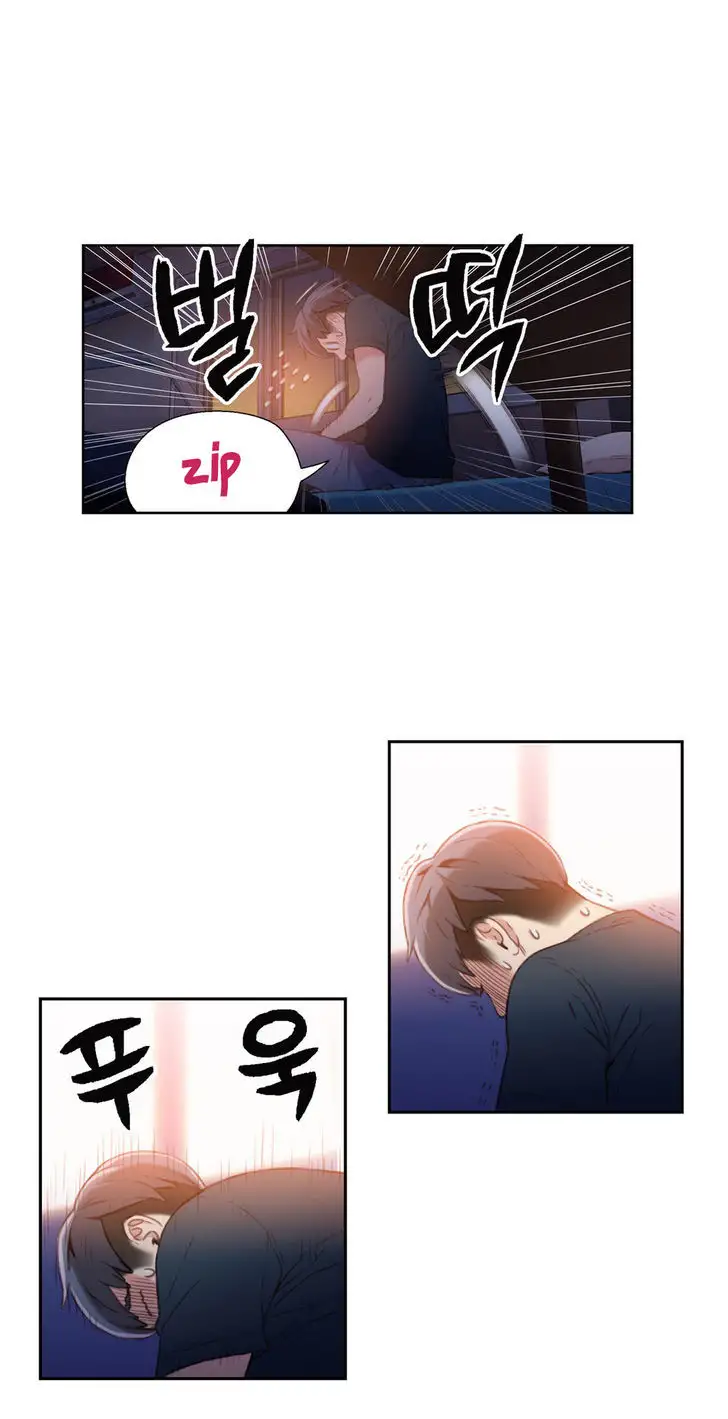 Sweet Guy chapter 8 page 26