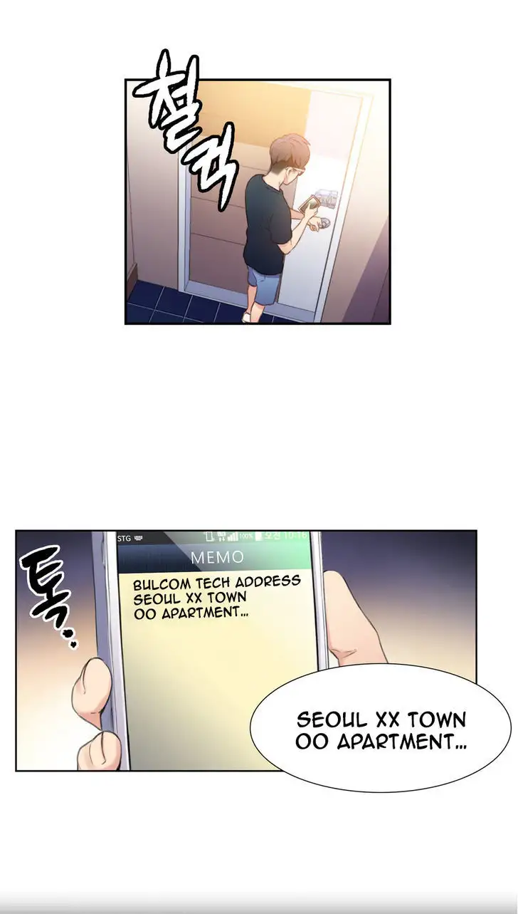 Sweet Guy chapter 8 page 34
