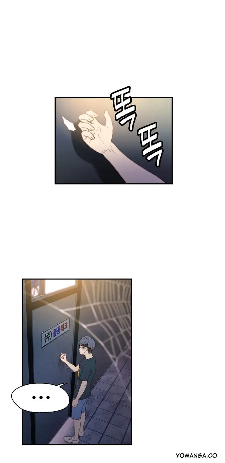 Sweet Guy chapter 8 page 46