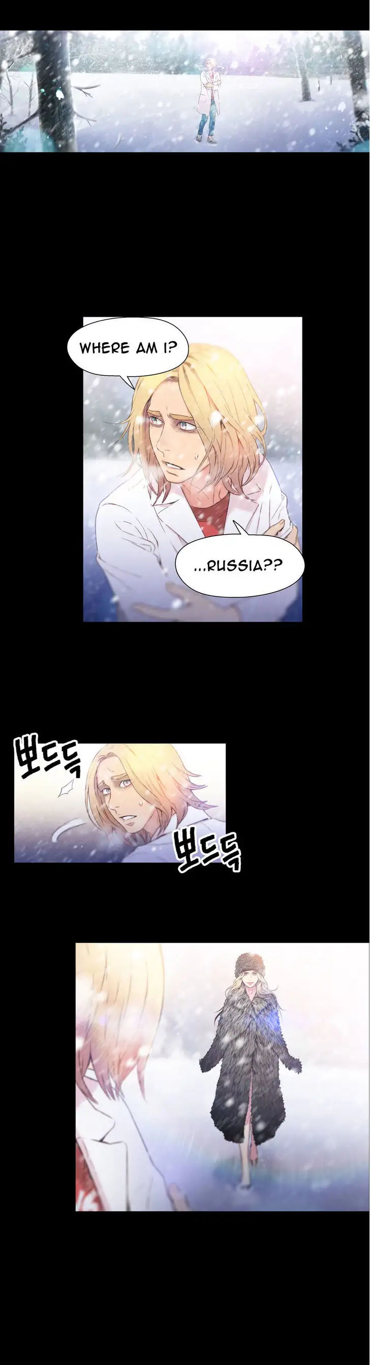Sweet Guy chapter 9 page 2