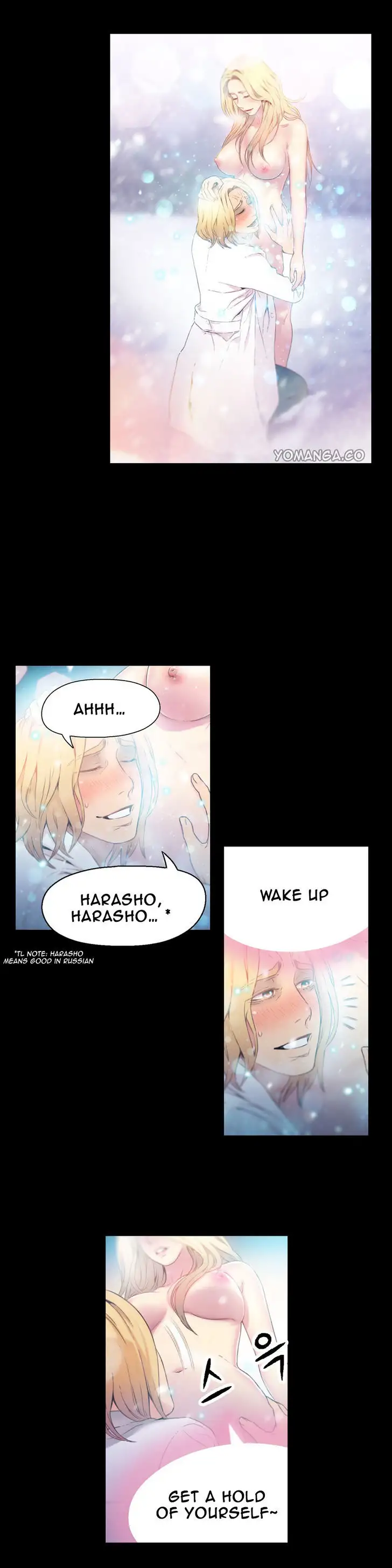 Sweet Guy chapter 9 page 5