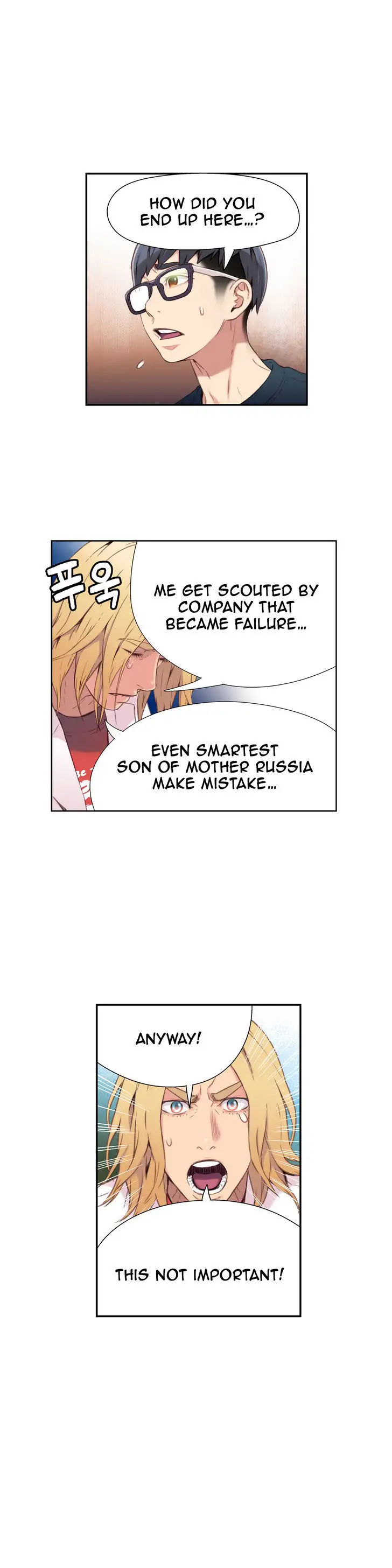 Sweet Guy chapter 9 page 17