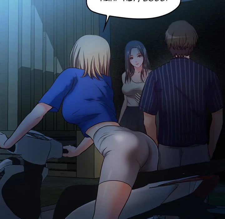 Sweet Holiday chapter 13 page 111