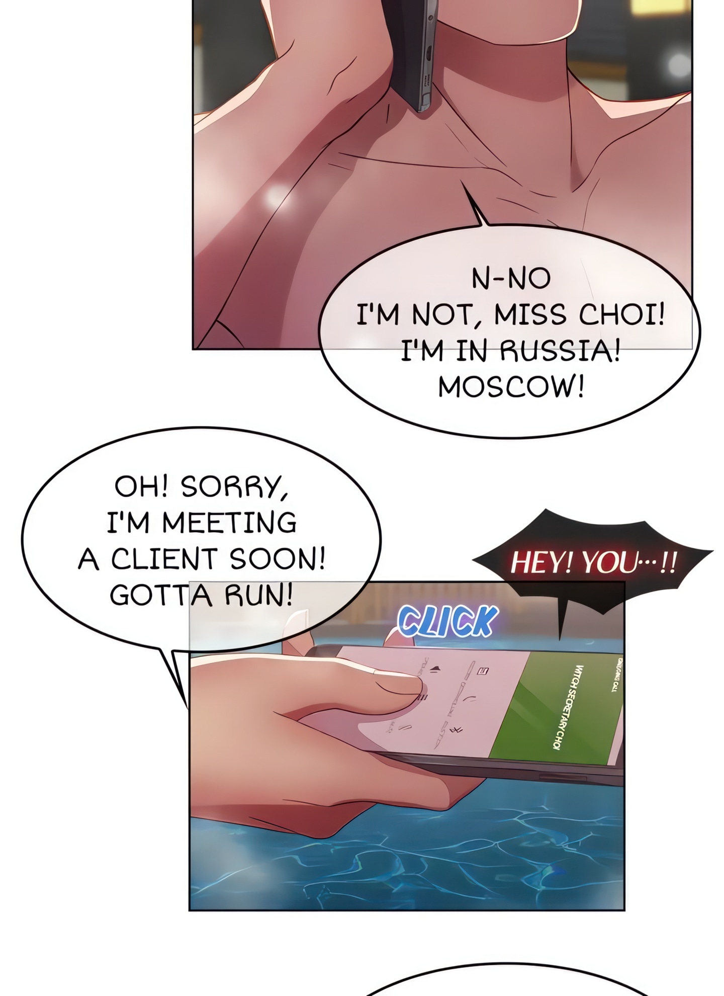 Switch (Zilpung Studio) chapter 10 page 17