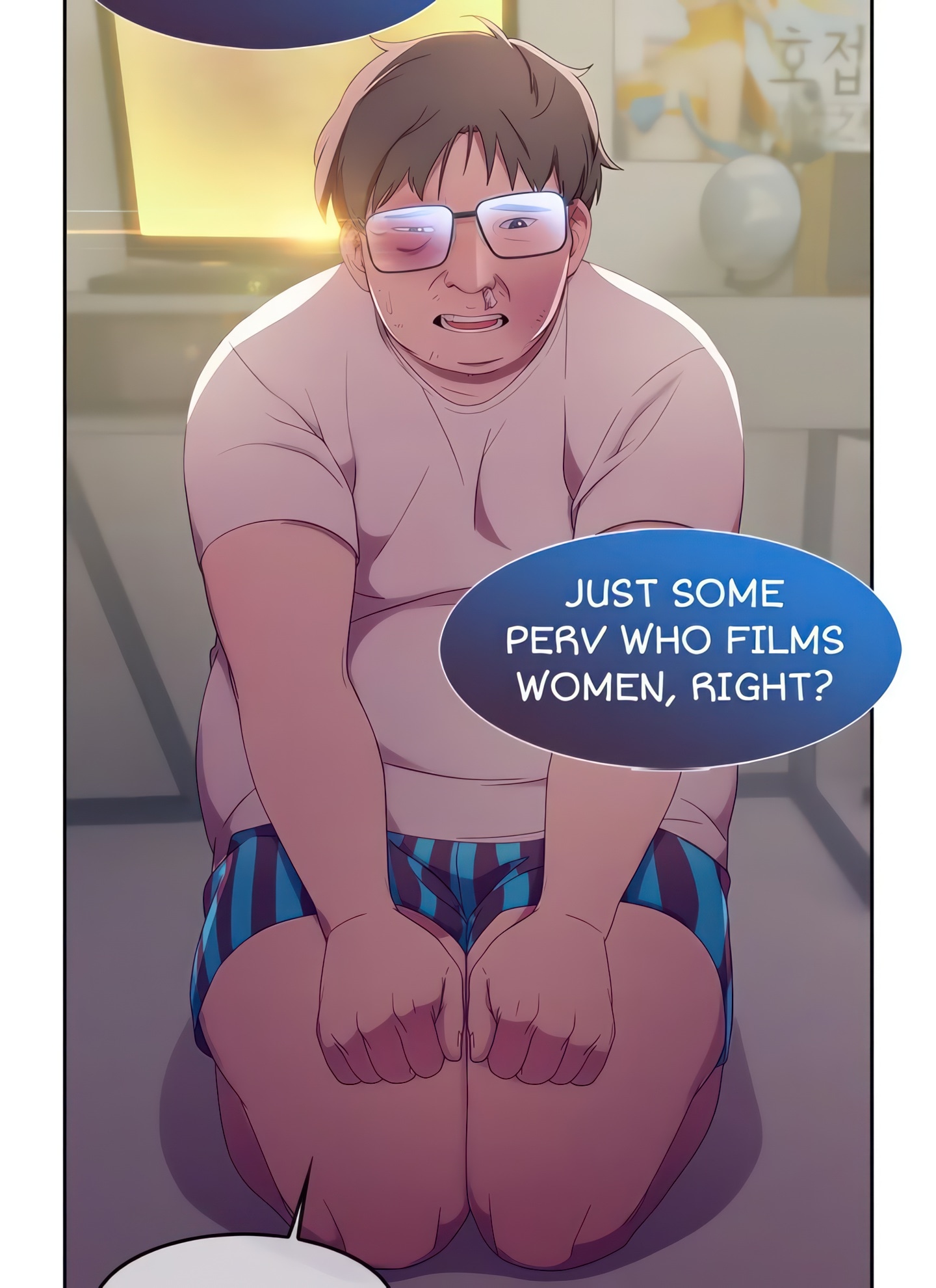 Switch (Zilpung Studio) chapter 5 page 6