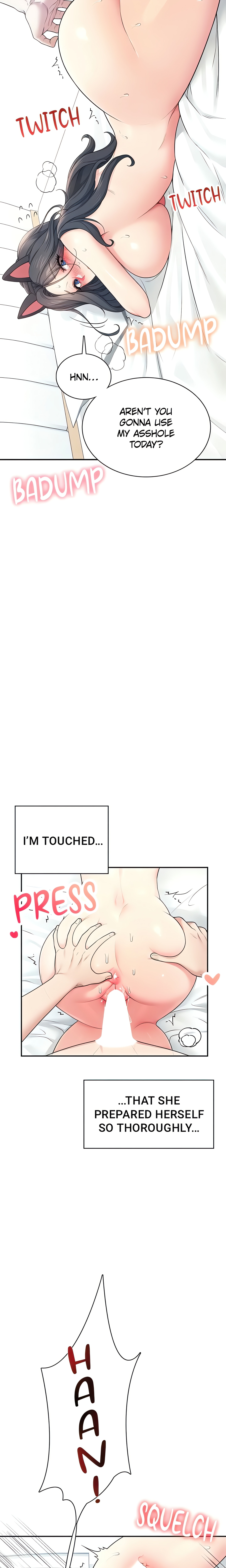 Synced for Pleasure (Official) chapter 15 page 14