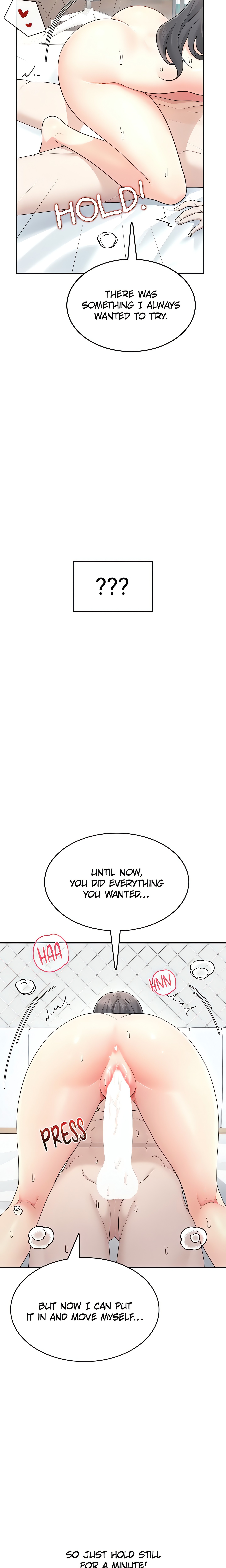 Synced for Pleasure (Official) chapter 26 page 2