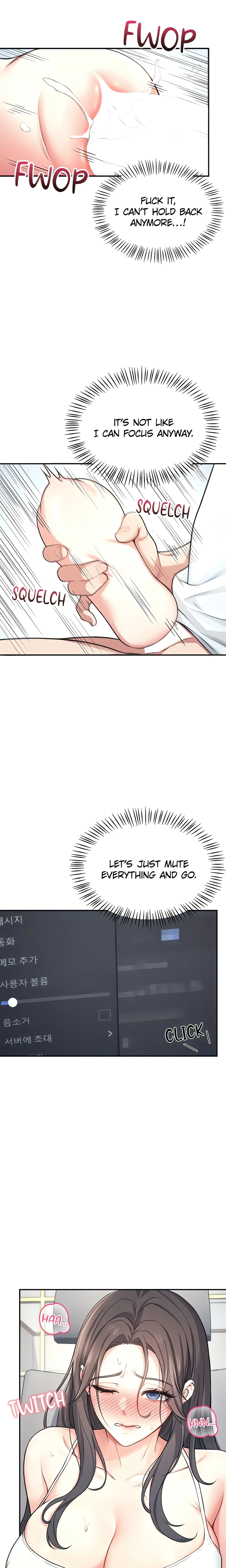 Synced for Pleasure (Official) chapter 3 page 16