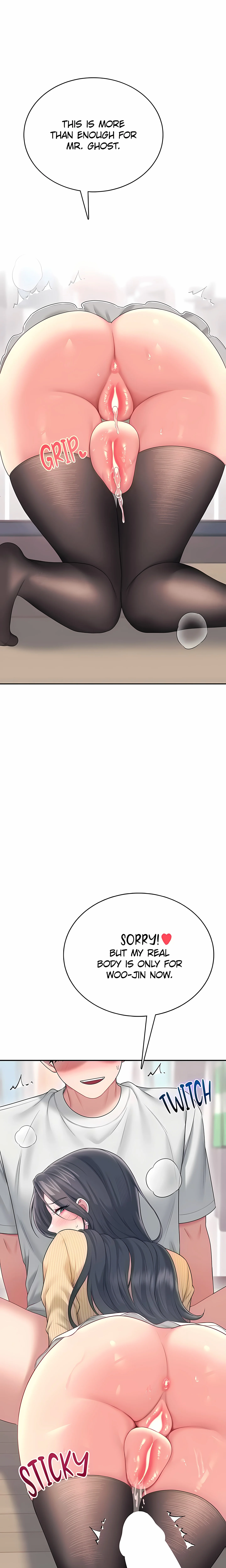 Synced for Pleasure (Official) chapter 74 page 11