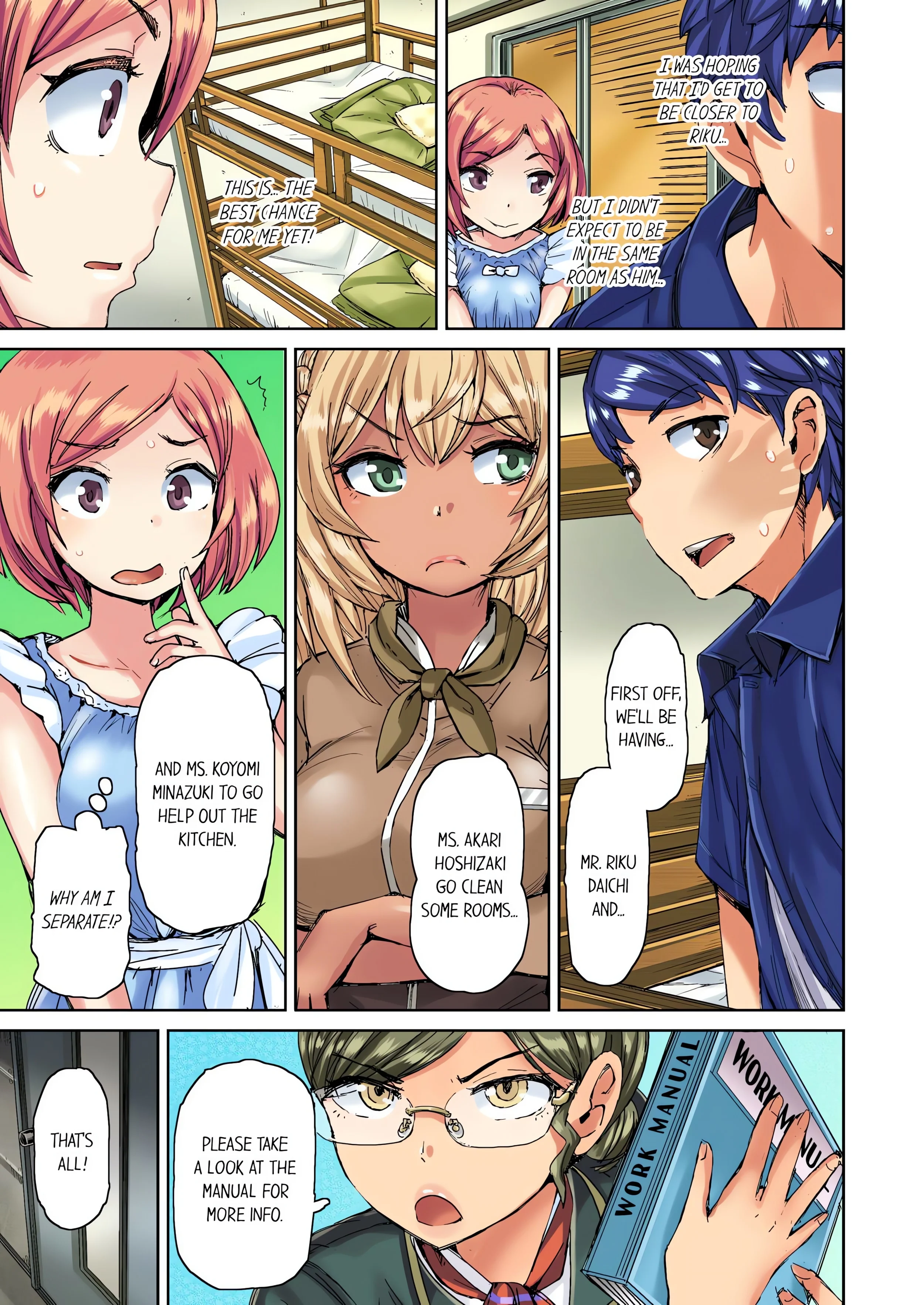 Taking a Hot Tanned Chick’s Virginity (Uncensored) chapter 1 page 7