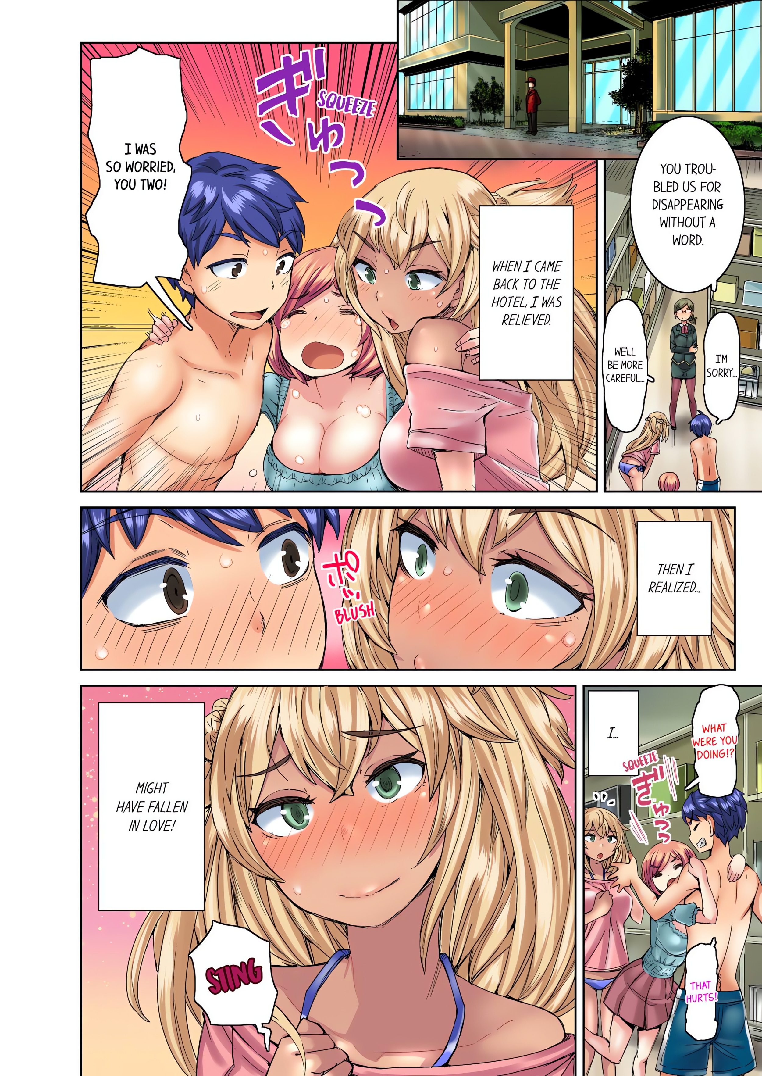 Taking a Hot Tanned Chick’s Virginity (Uncensored) chapter 12 page 8