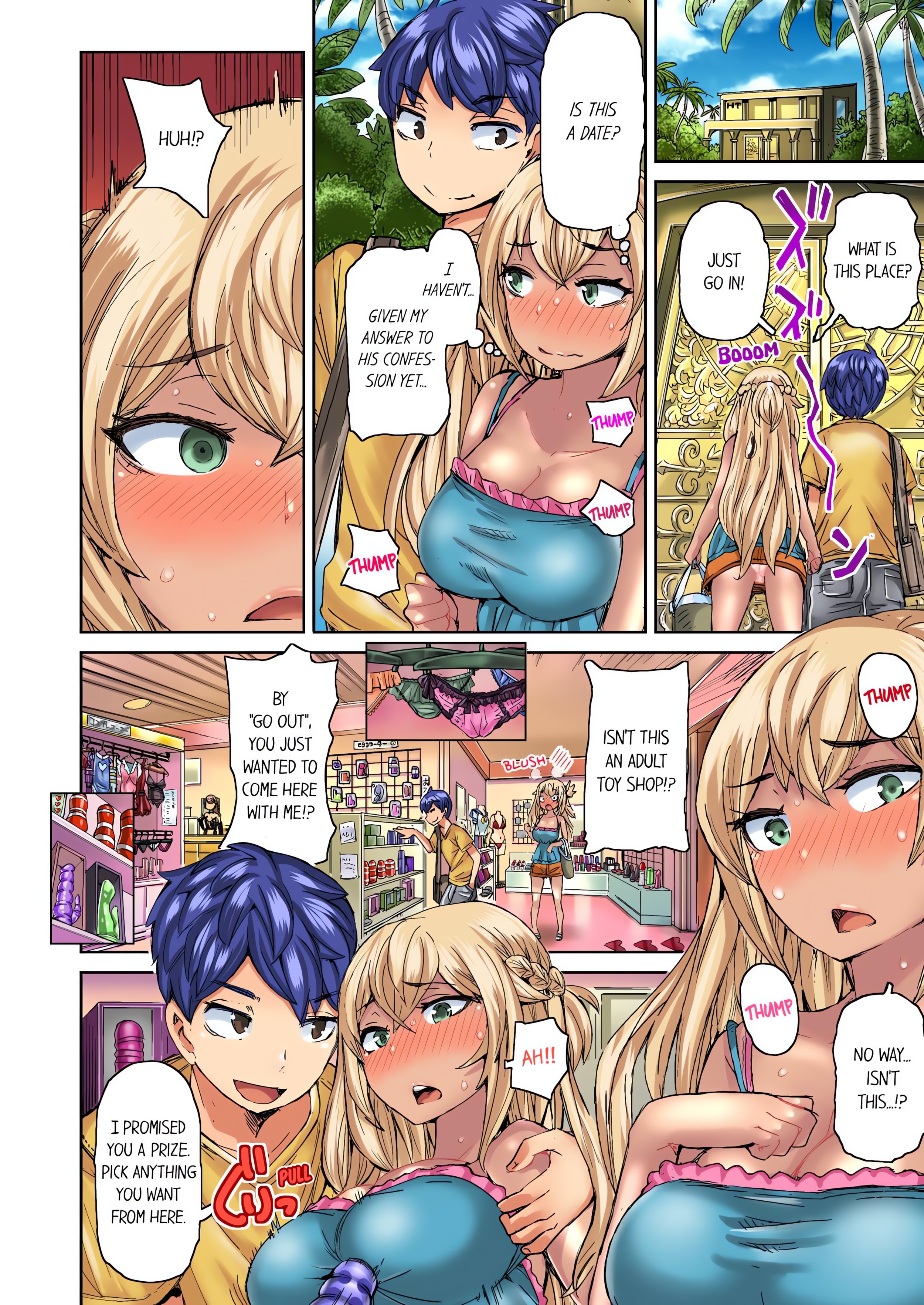 Taking a Hot Tanned Chick’s Virginity (Uncensored) chapter 18 page 8