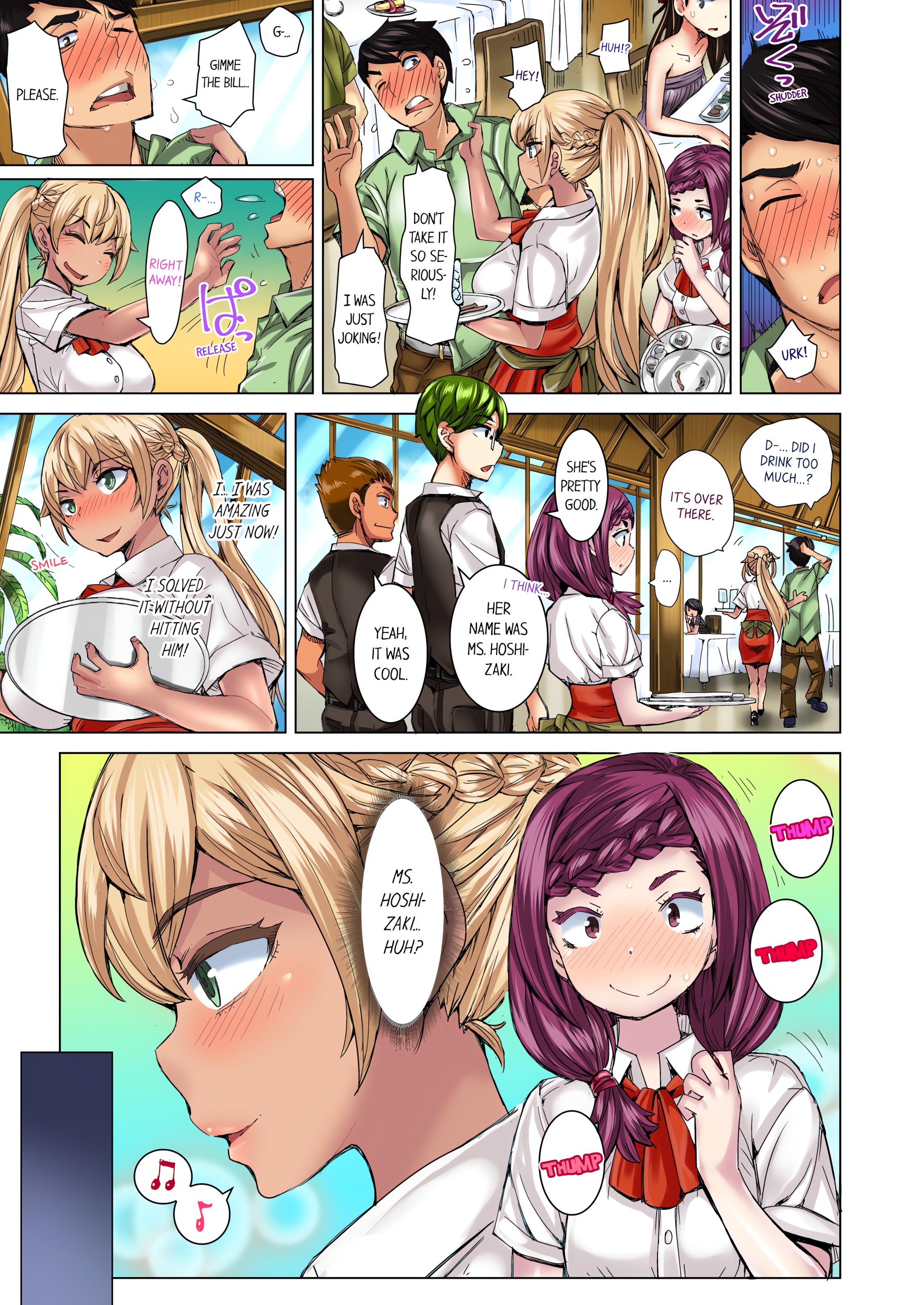 Taking a Hot Tanned Chick’s Virginity (Uncensored) chapter 23 page 3