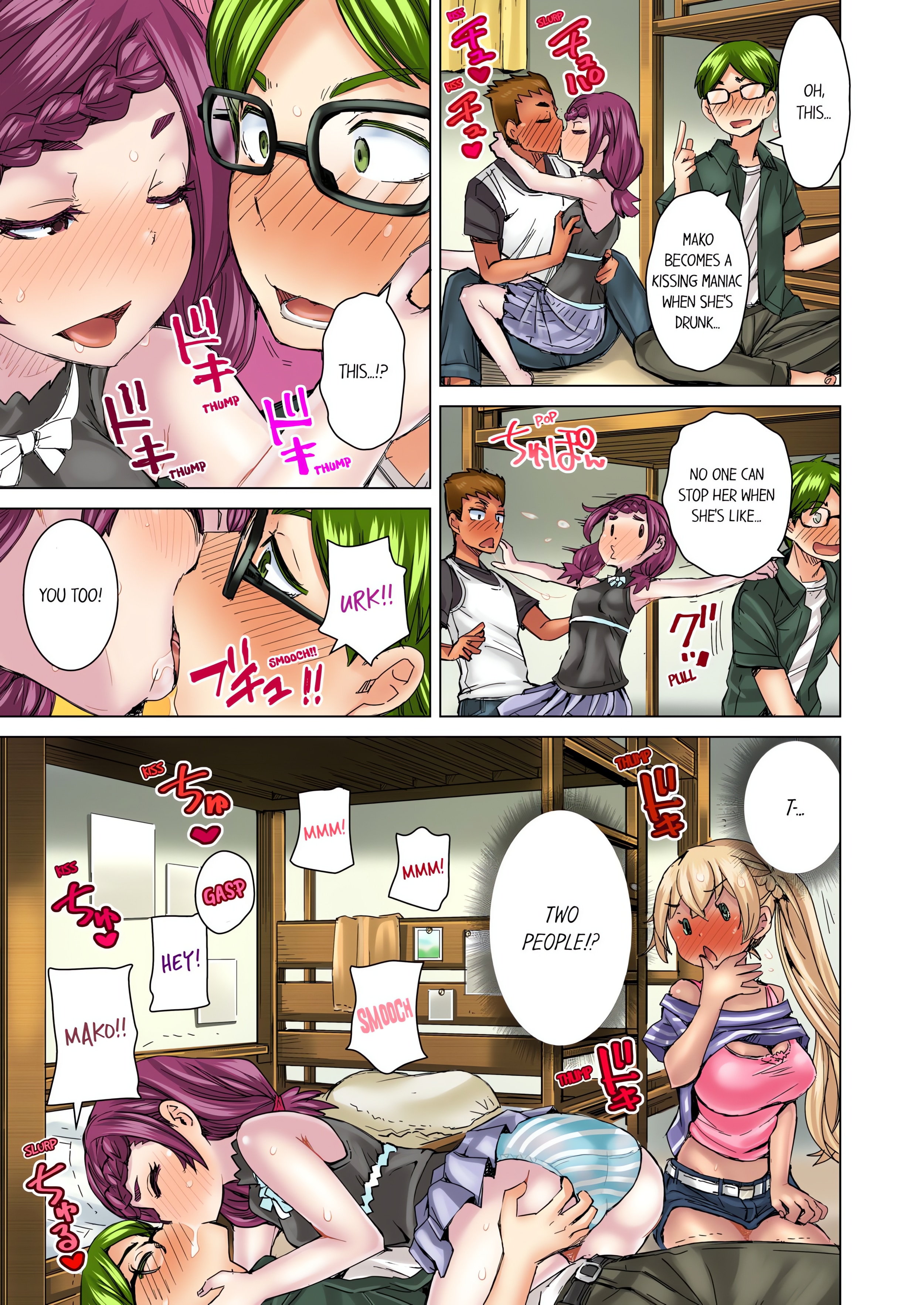 Taking a Hot Tanned Chick’s Virginity (Uncensored) chapter 24 page 7
