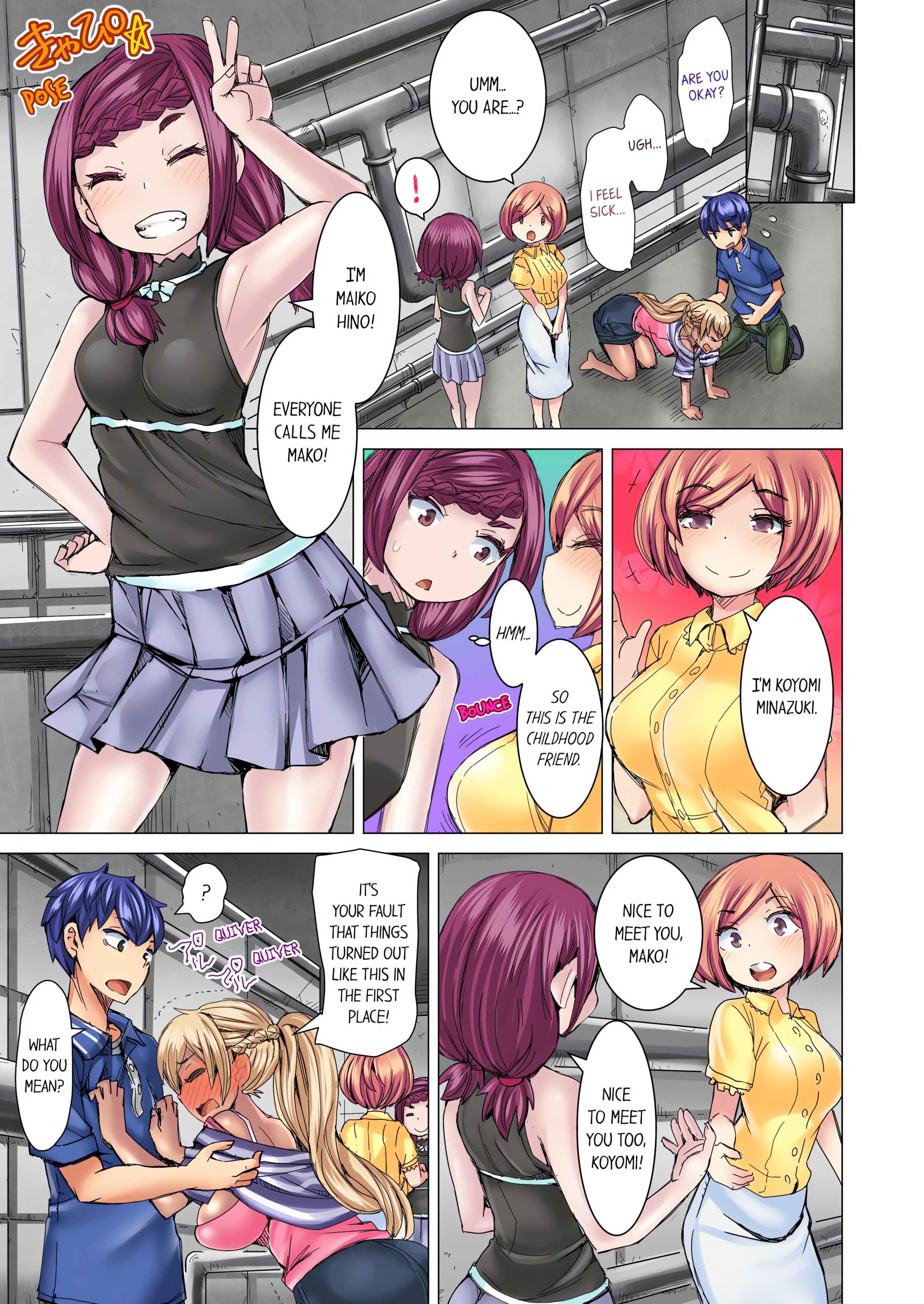 Taking a Hot Tanned Chick’s Virginity (Uncensored) chapter 25 page 5