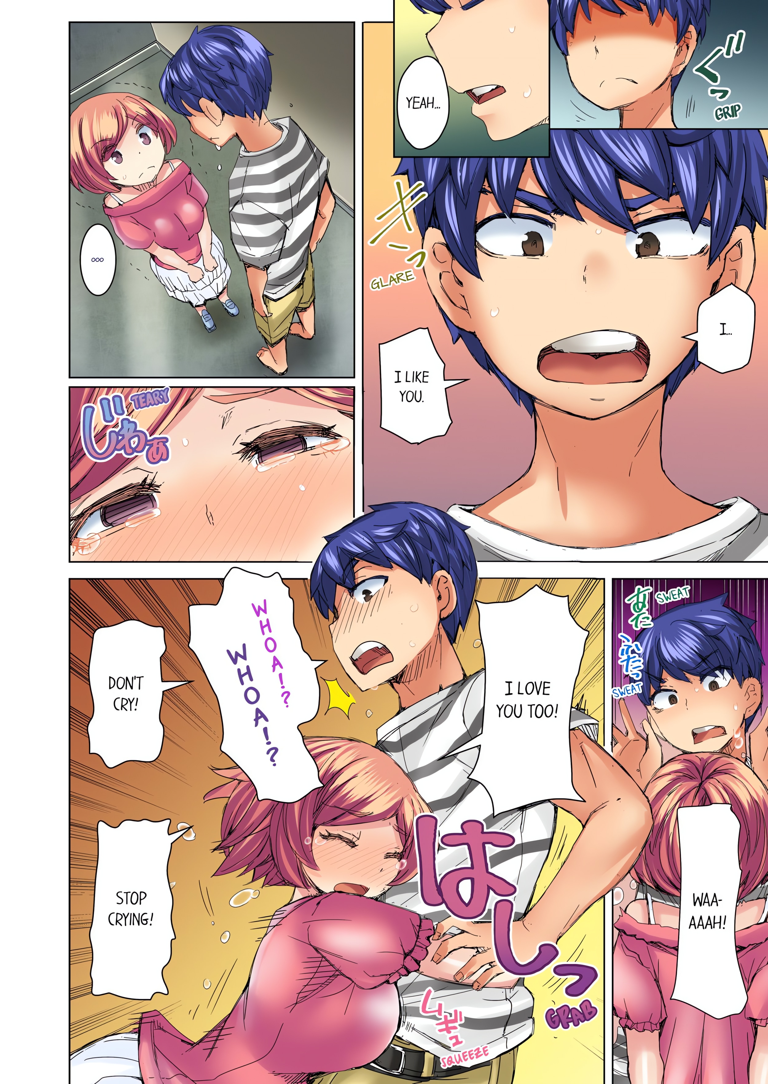 Taking a Hot Tanned Chick’s Virginity (Uncensored) chapter 31 page 6