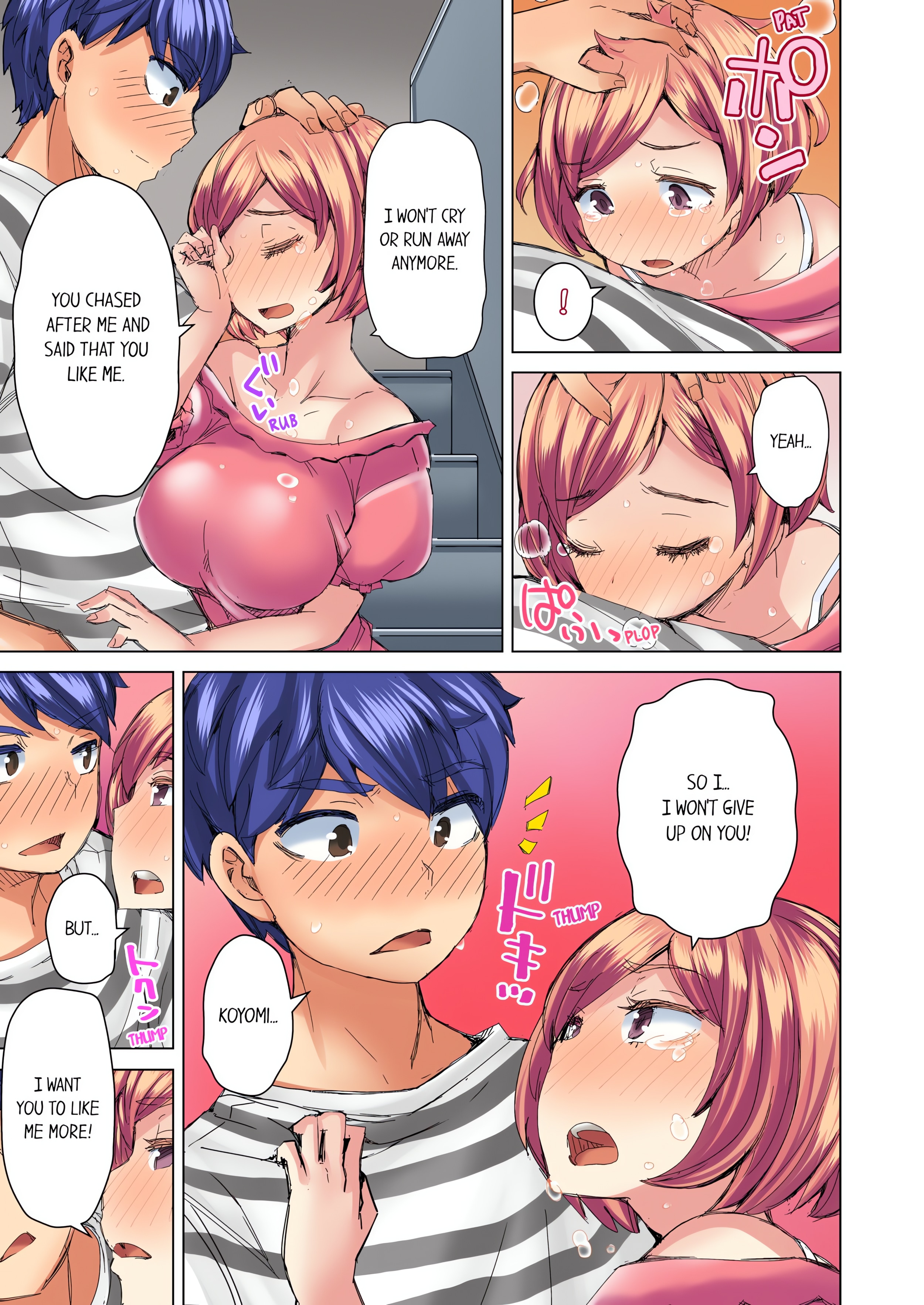 Taking a Hot Tanned Chick’s Virginity (Uncensored) chapter 31 page 7
