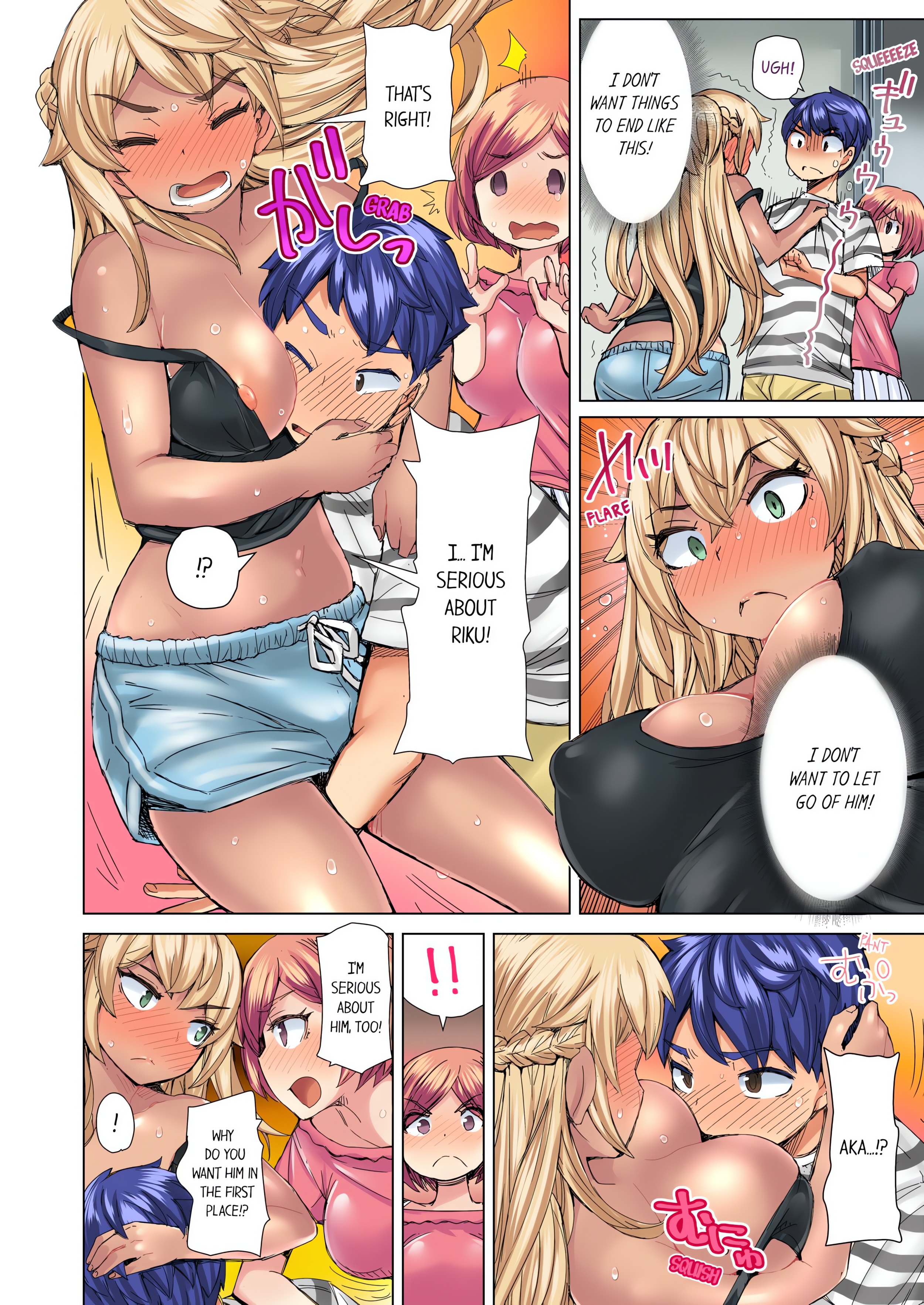 Taking a Hot Tanned Chick’s Virginity (Uncensored) chapter 33 page 4