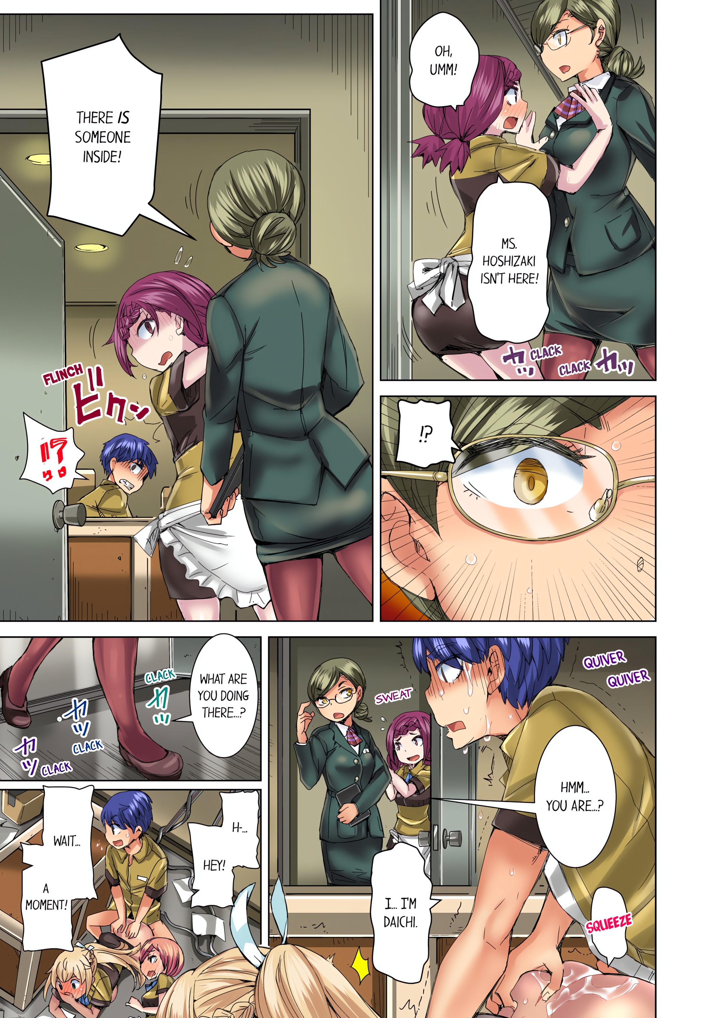 Taking a Hot Tanned Chick’s Virginity (Uncensored) chapter 38 page 1