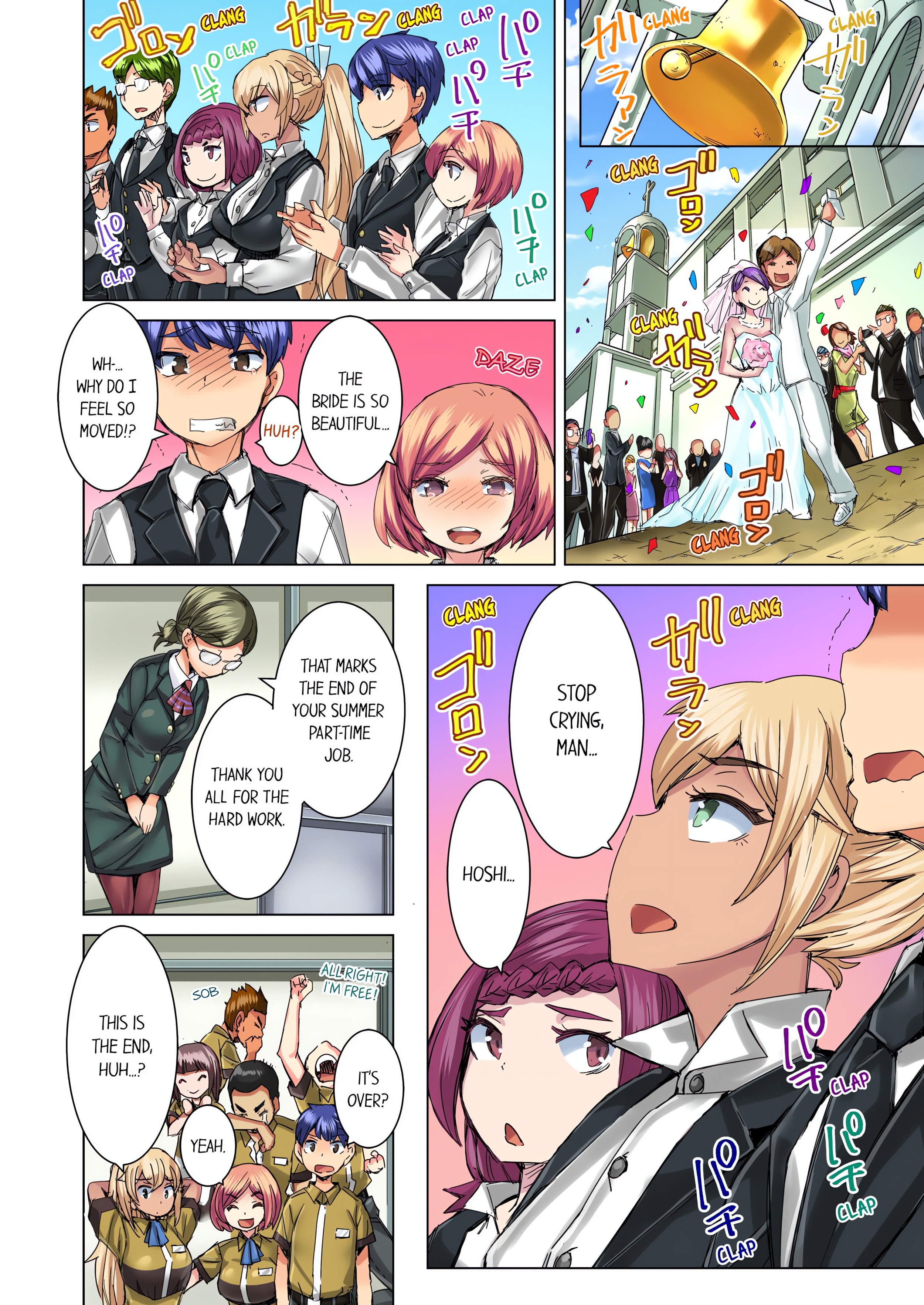 Taking a Hot Tanned Chick’s Virginity (Uncensored) chapter 38 page 6