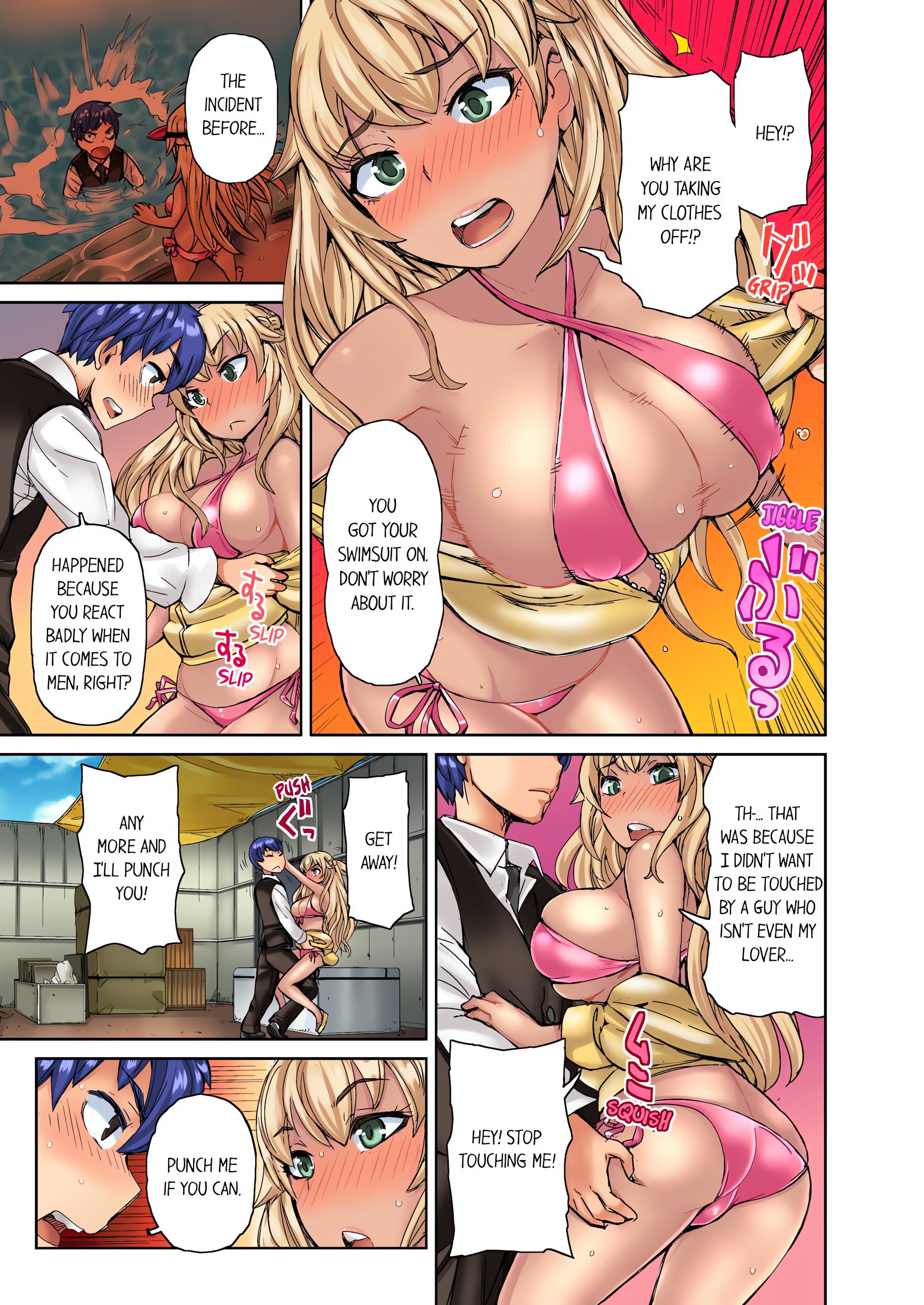 Taking a Hot Tanned Chick’s Virginity (Uncensored) chapter 4 page 1