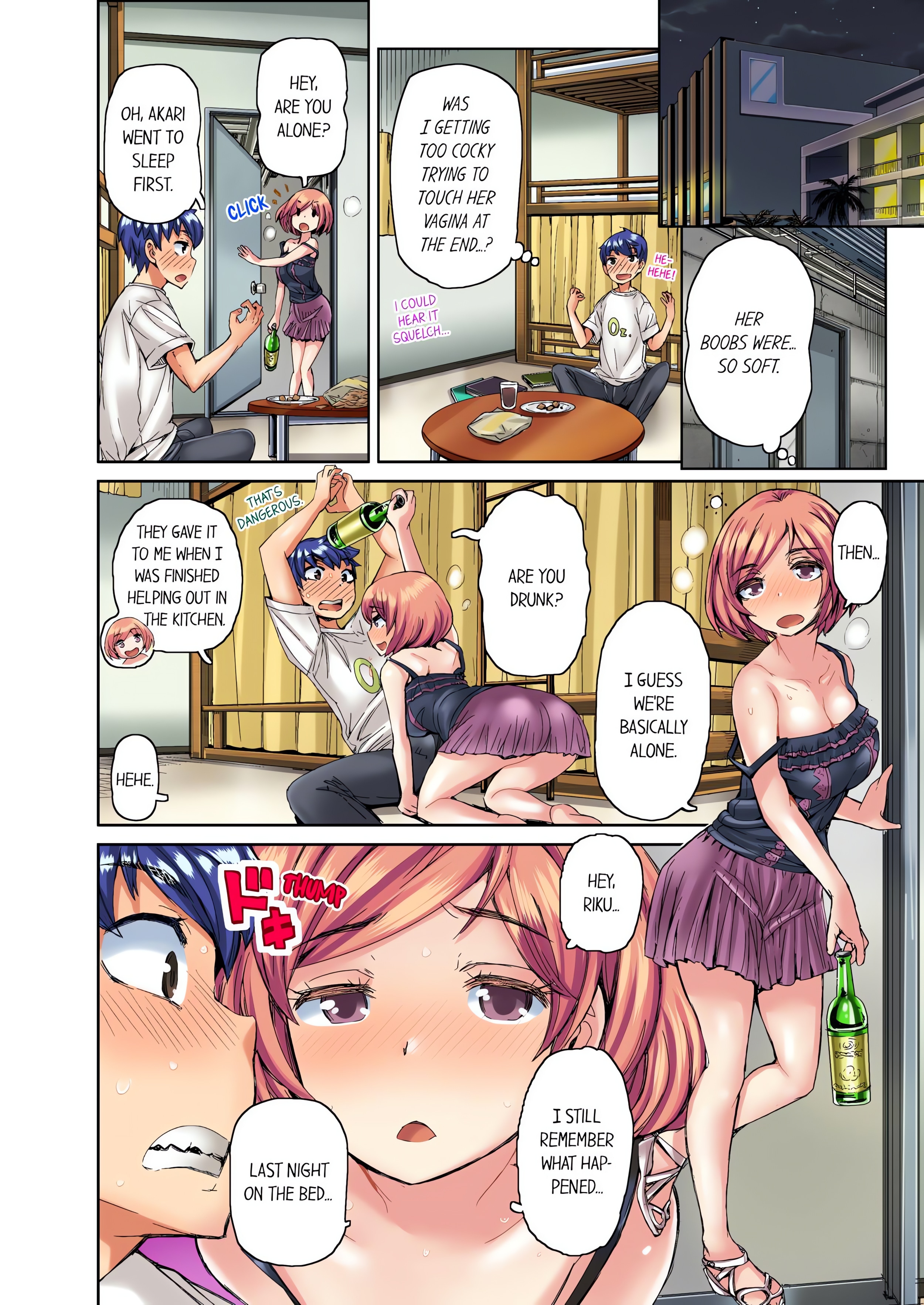 Taking a Hot Tanned Chick’s Virginity (Uncensored) chapter 4 page 8