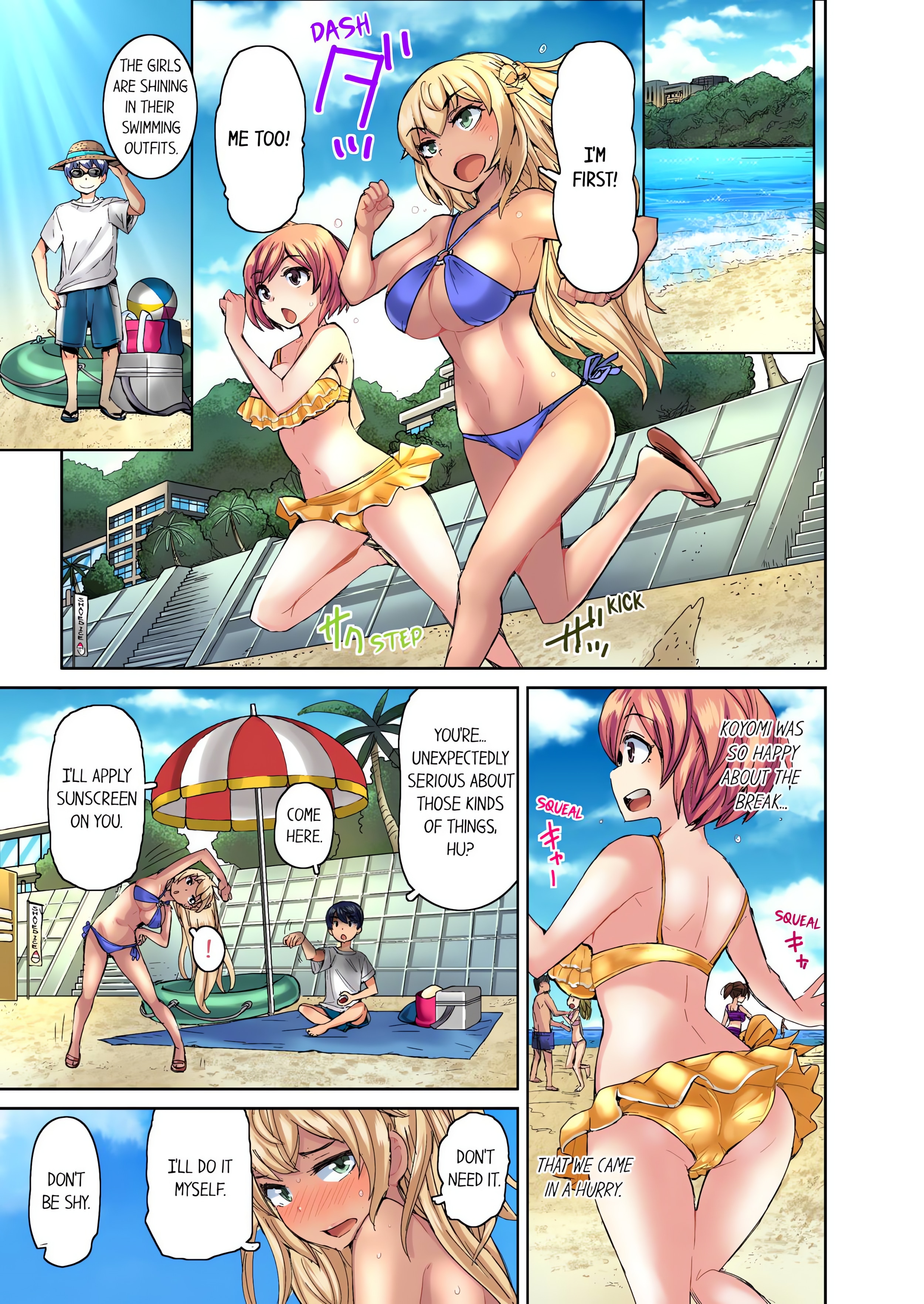 Taking a Hot Tanned Chick’s Virginity (Uncensored) chapter 8 page 1
