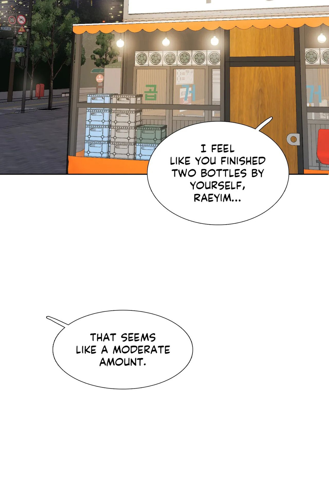 Talk to Me chapter 165 page 21