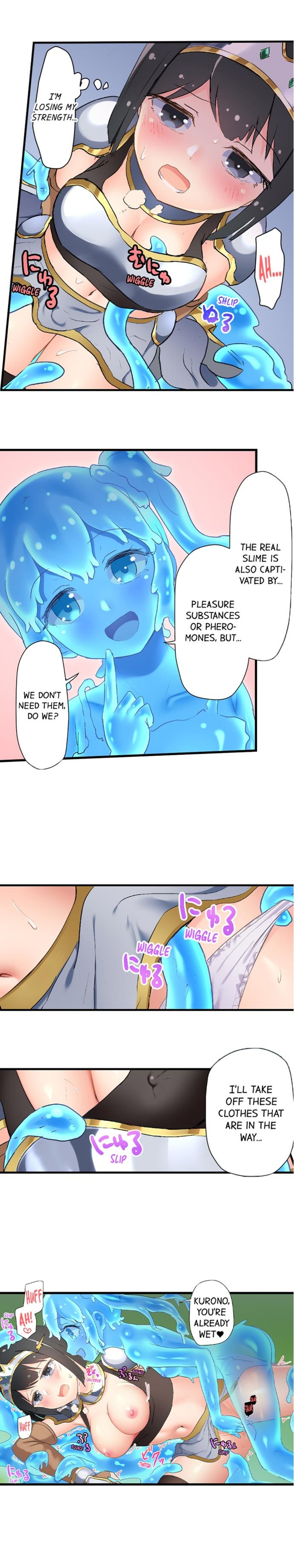 Taste My Sweet Jelly Body chapter 11 page 7
