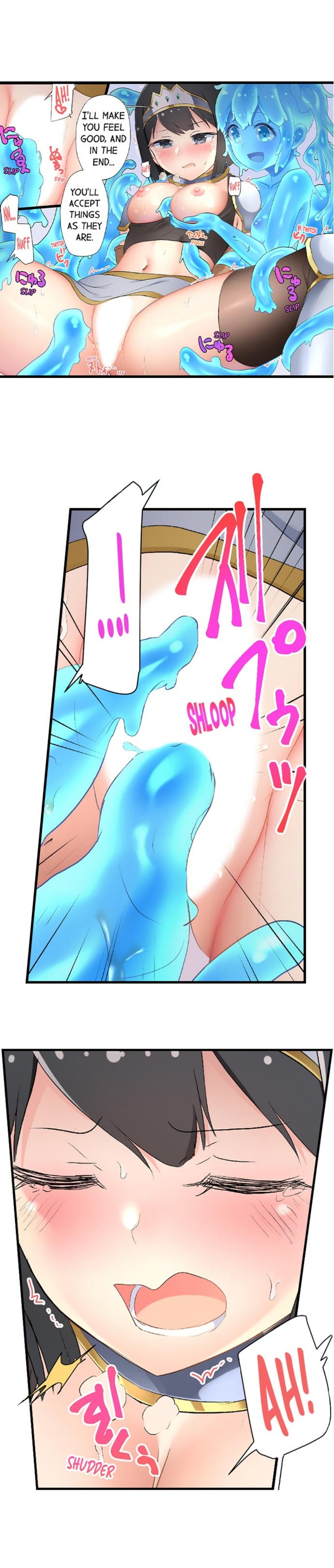 Taste My Sweet Jelly Body chapter 11 page 8
