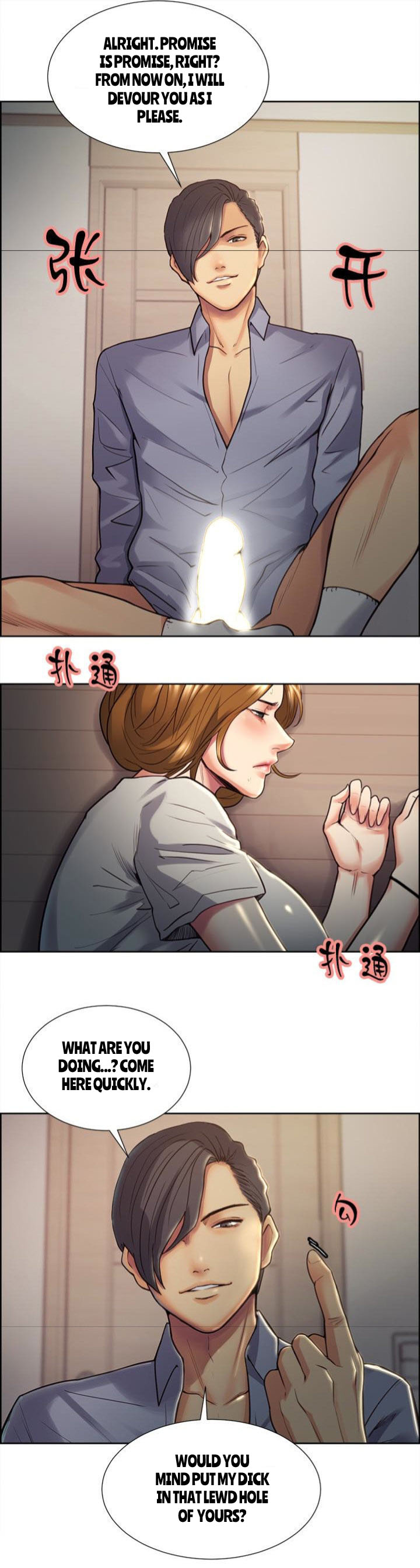 Taste of Forbbiden Fruit chapter 25 page 8