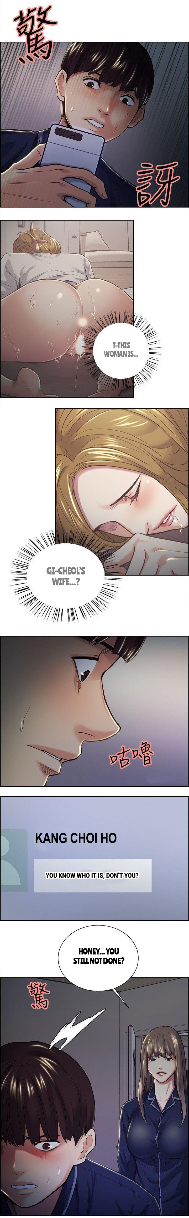 Taste of Forbbiden Fruit chapter 26 page 2
