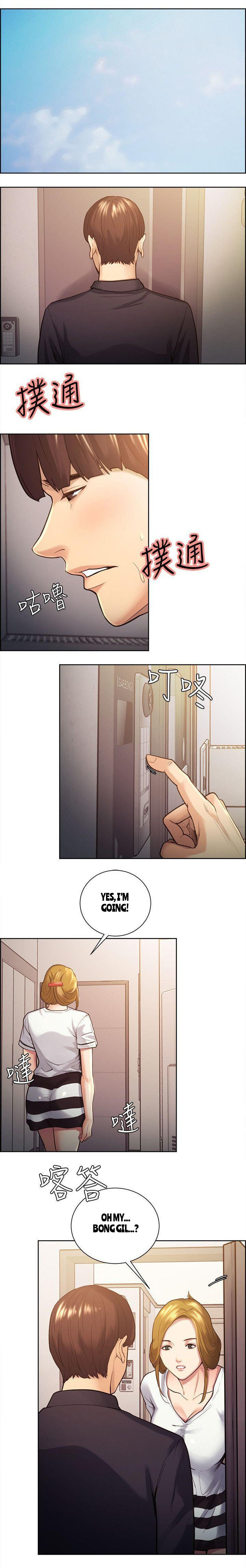 Taste of Forbbiden Fruit chapter 26 page 5