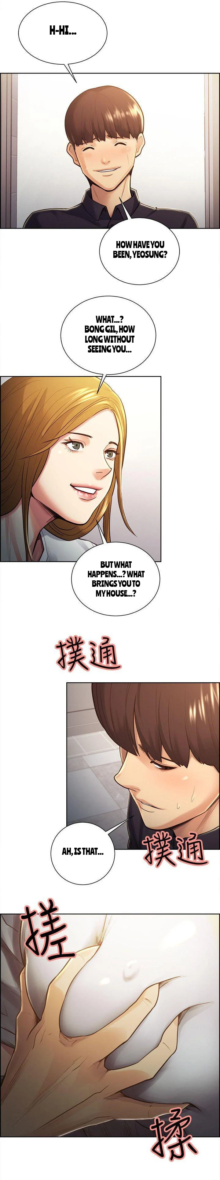 Taste of Forbbiden Fruit chapter 26 page 6