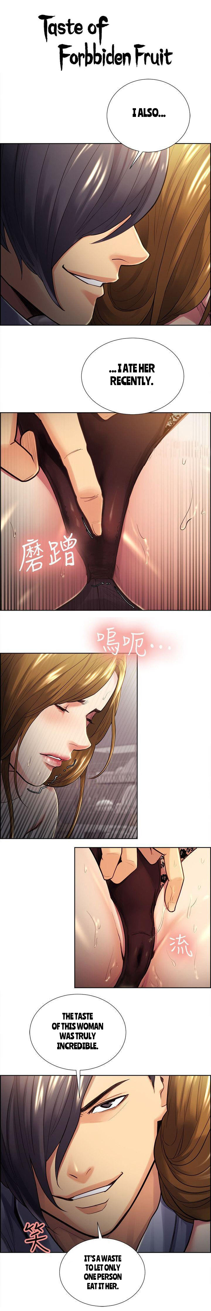 Taste of Forbbiden Fruit chapter 27 page 3