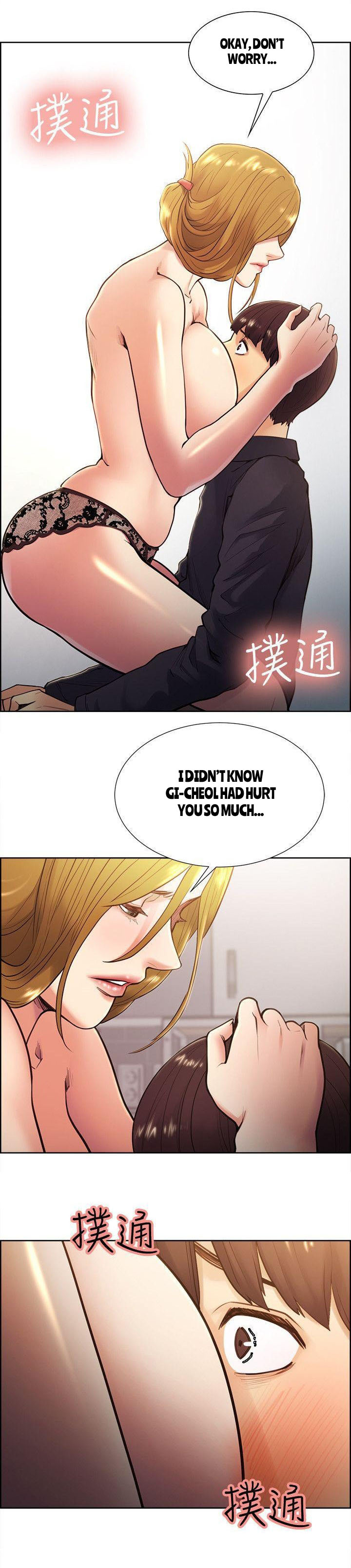 Taste of Forbbiden Fruit chapter 27 page 14